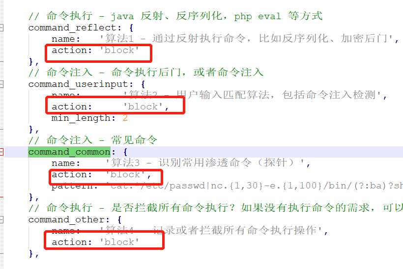 多种姿势openrasp命令执行绕过