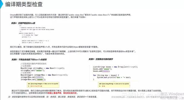 Java高级特性入门：这三个你必须要了解（泛型、反射和注解）