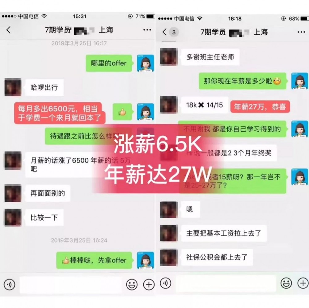 拿不到offer免费学，廖雪峰的“Web 全栈架构师”第16期招生了