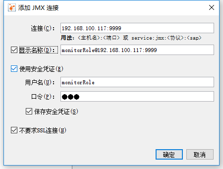 Tomcat开启JMX监控详解