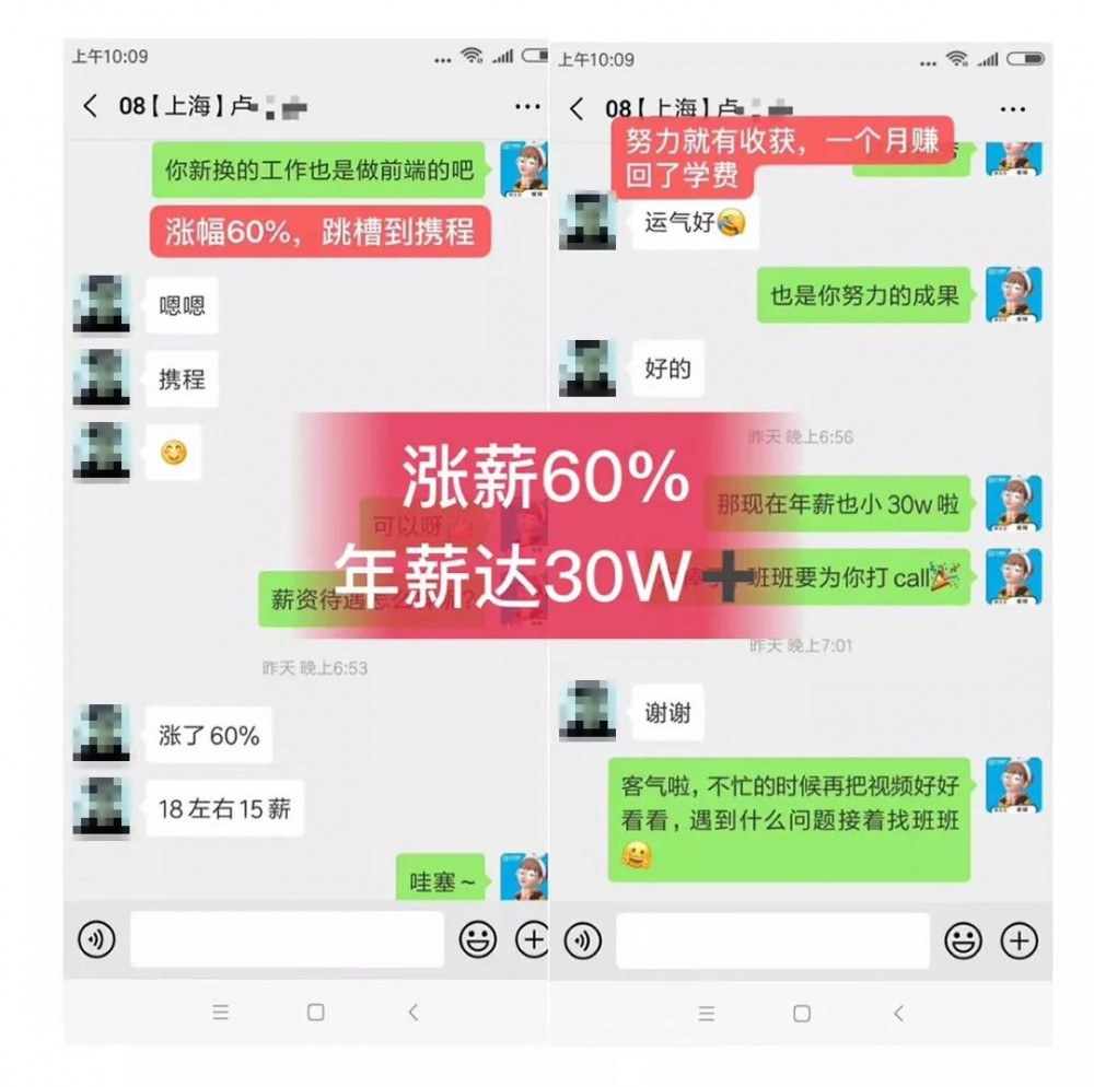 拿不到offer免费学，廖雪峰的“Web 全栈架构师”第16期招生了