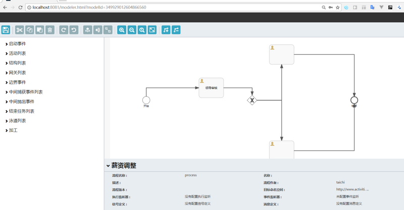 spring boot 搭建的一个企业级快速开发脚手架