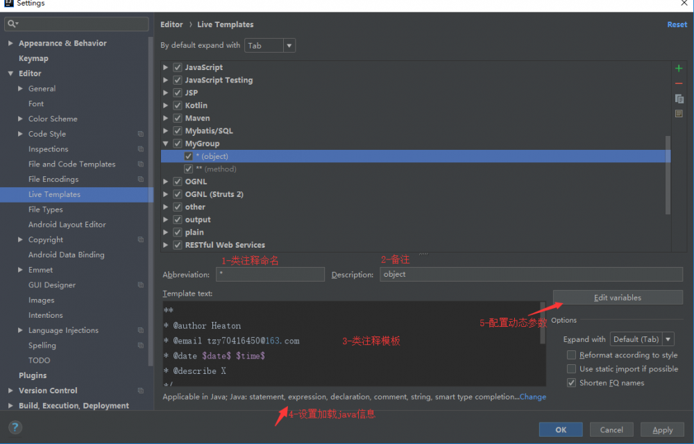 开发工具篇：JAVA和IntelliJ IDEA相恋