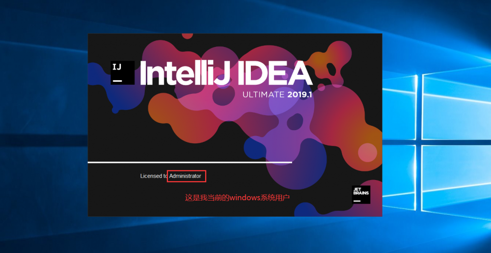 开发工具篇：JAVA和IntelliJ IDEA相恋