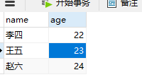 Springboot+mybtais/plus的多数据源实战