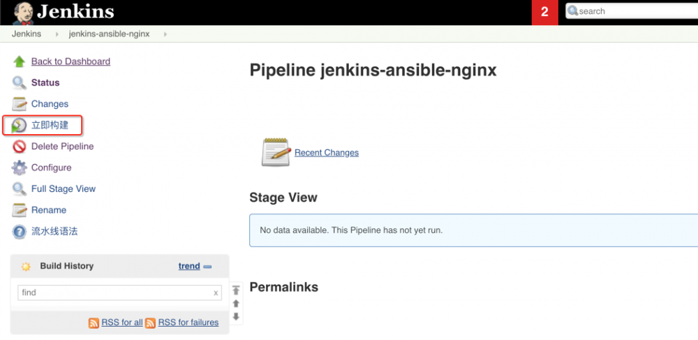 Jenkins+Ansible实现部署 Nginx