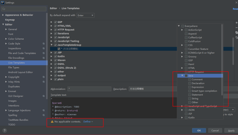 代码注释规范-IDEA 配置 Java 类方法注释模板