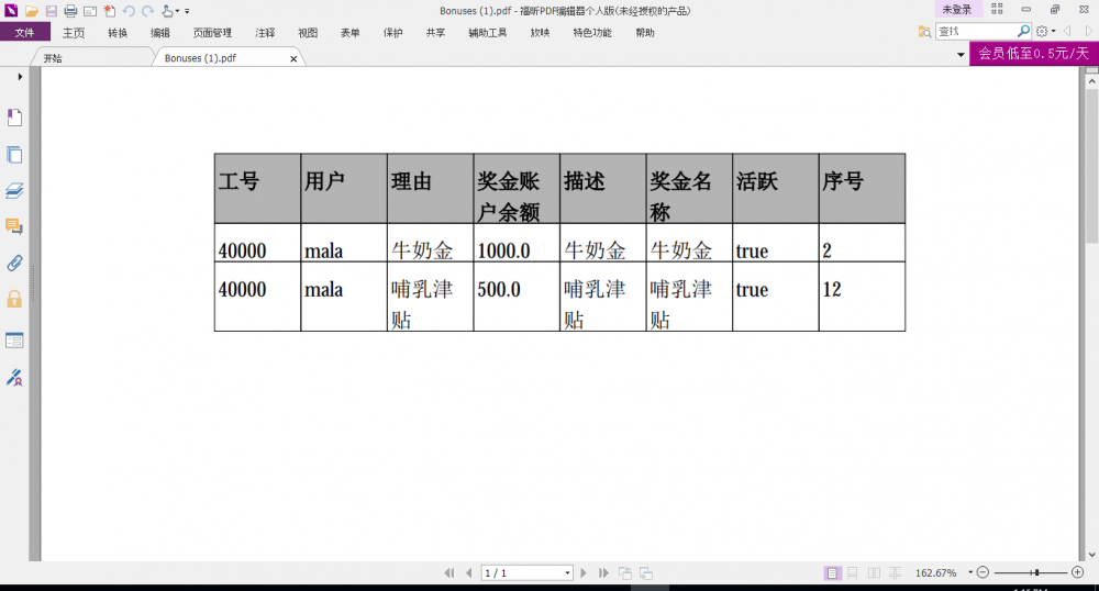 Java 通用代码生成器光 1.5.0 Kama(顿悟)发布 Beta5 版，详尽测试并修错