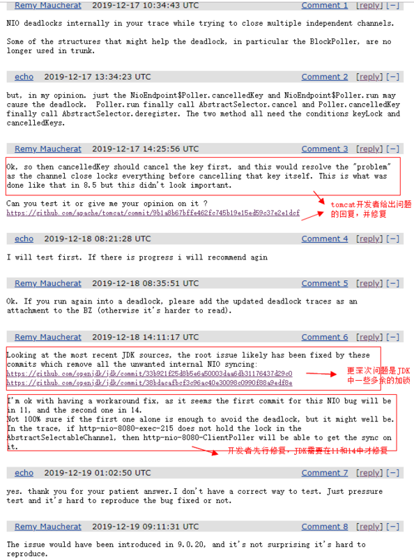 Tomcat 9.0.26 高并发场景下DeadLock问题排查与修复