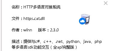 使用java做一个能赚钱的微信群聊机器人（2020年基于PC端协议最新可用版）