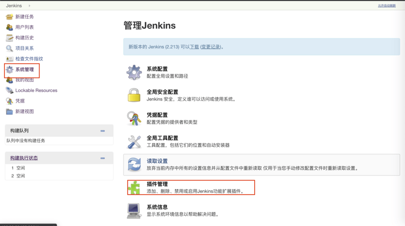 Docker+Jenkins+ 码云仓库实现 PHP 代码自动化部署