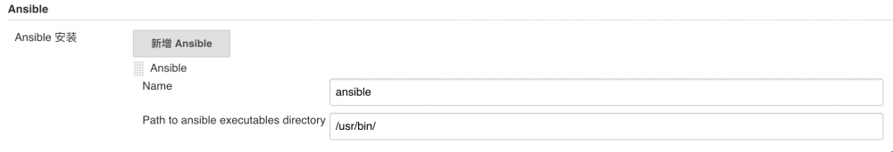 Centos 7.2 Jenkins+Ansible+Gitlab 基础配置