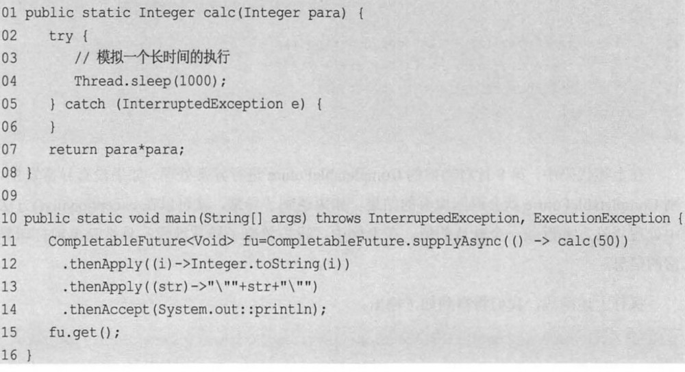 Java并发编程系列-(9) JDK 8/9/10中的并发