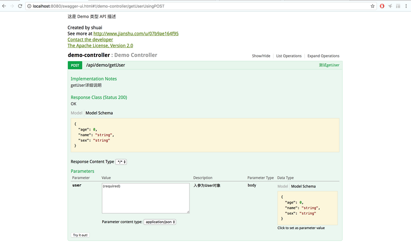 SpringBoot和Swagger快速构建REST-API并生成优美的API文档