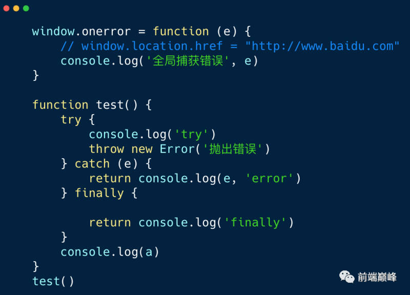 一道不一样的前端架构师最终面试题 【实用系列】