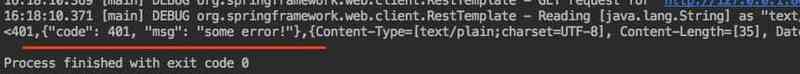 SpringWeb 系列教程 RestTemplate 4xx/5xx 异常信息捕获