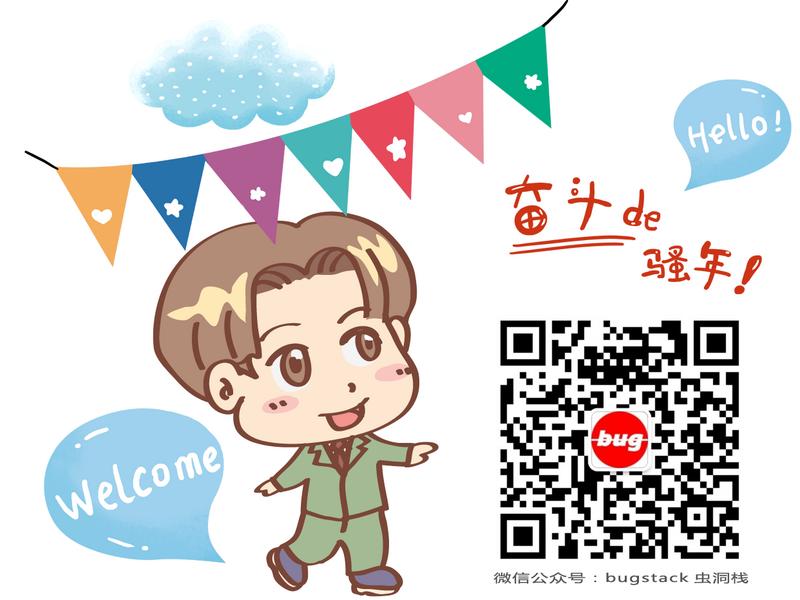 源码分析 | 像盗墓一样分析Spring是怎么初始化xml并注册bean的