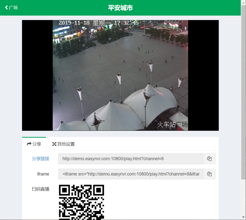 Onvif/RTSP海康大华网络安防摄像机网页无插件直播方案EasyNVR登陆用户名密码失效问题解决方案