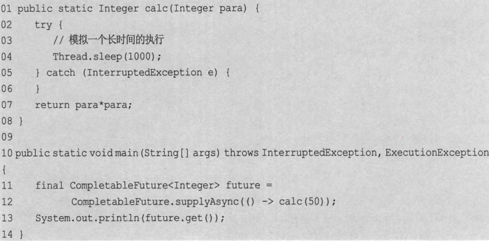 Java并发编程系列-(9) JDK 8/9/10中的并发