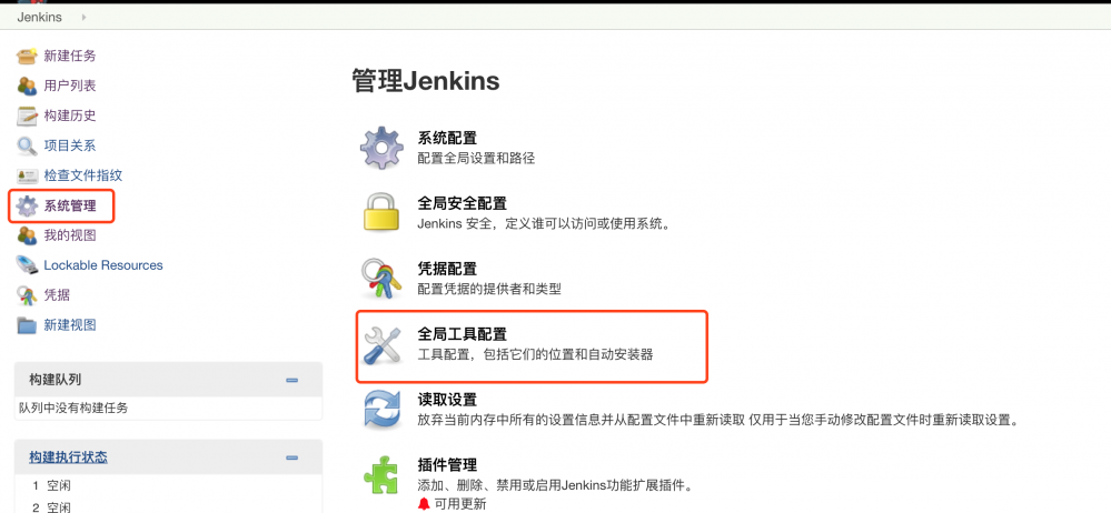 Centos 7.2 Jenkins+Ansible+Gitlab 基础配置