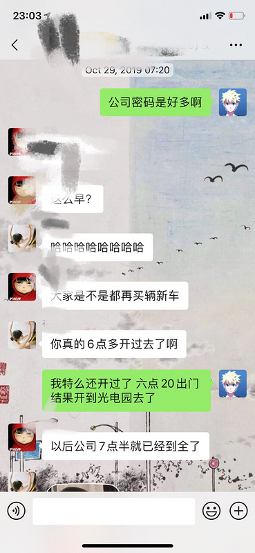 消失的这几个月我都干了什么