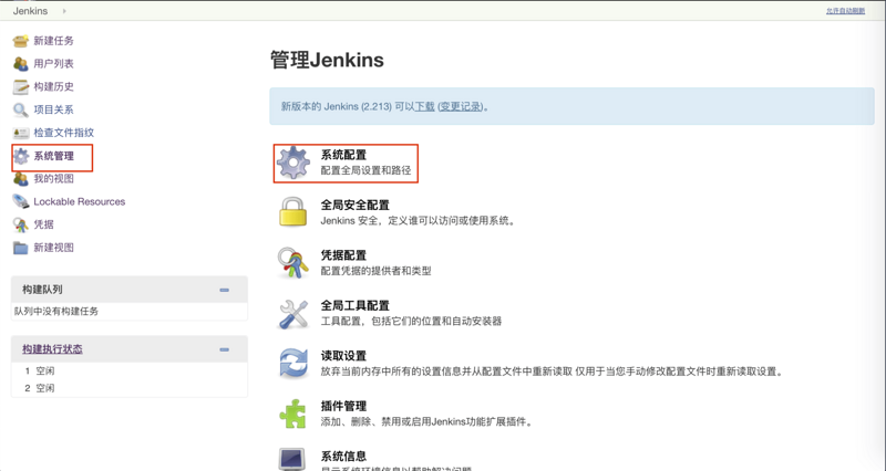 Docker+Jenkins+ 码云仓库实现 PHP 代码自动化部署