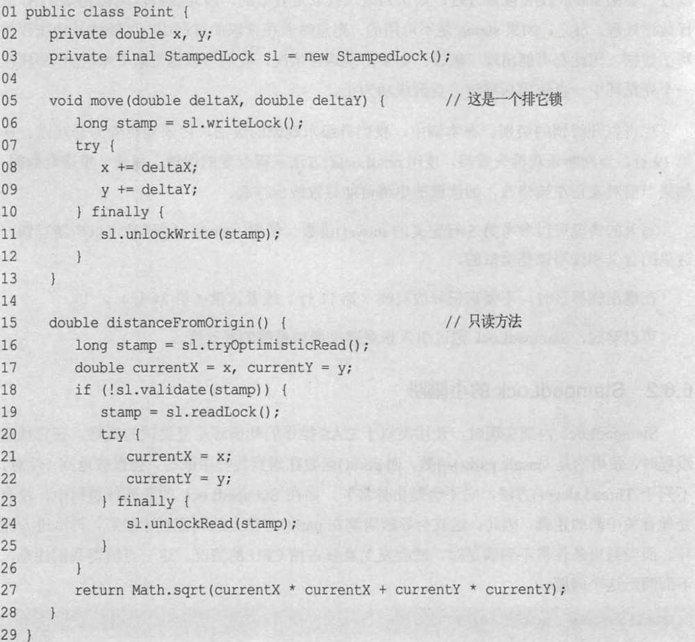 Java并发编程系列-(9) JDK 8/9/10中的并发