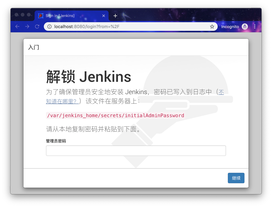 Jenkins+Ansible实现部署 Nginx