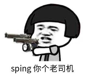 [Spring基本功系列]Spring源码之IOC原理