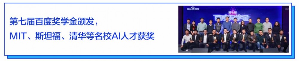 CCF 2019颁奖大会举行，飞桨总架构师于佃海获“杰出工程师奖”