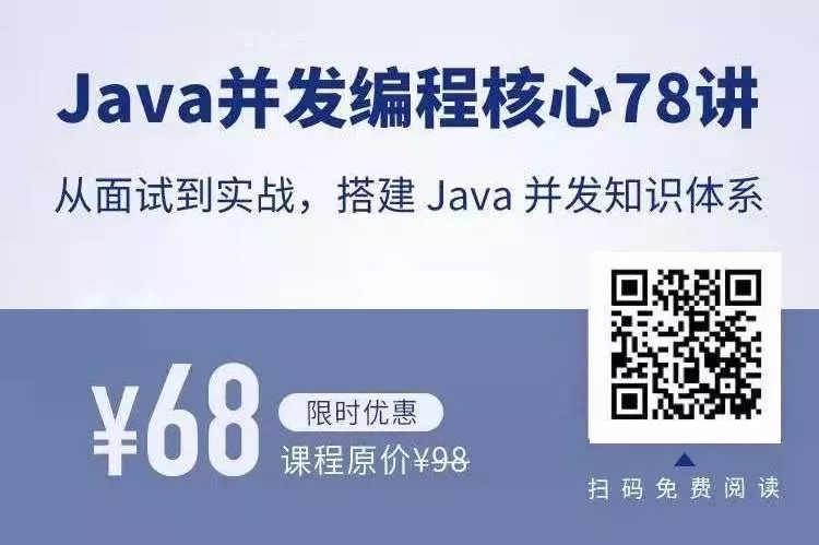 Java 面试，码农相逢秃者胜