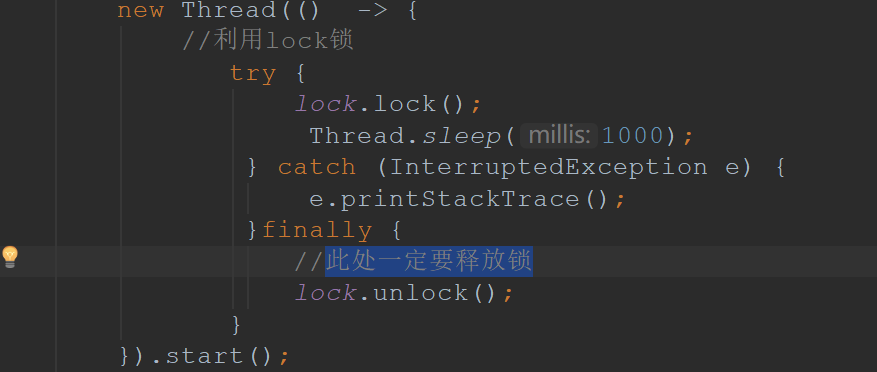 java中的&quot;锁&quot;事