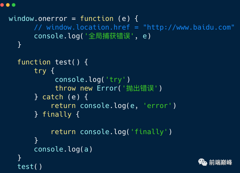 一道不一样的前端架构师最终面试题 【实用系列】