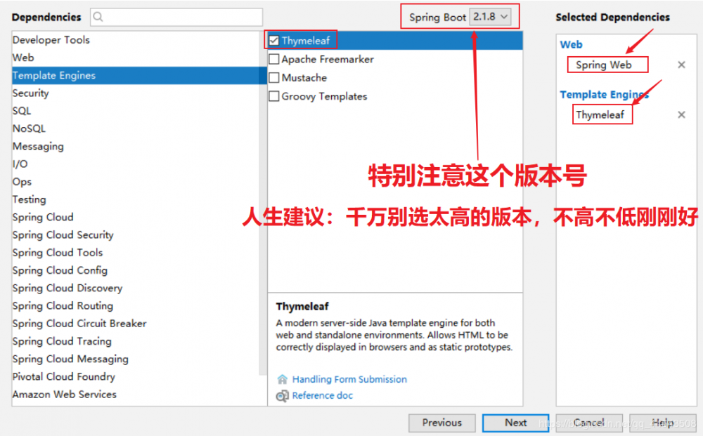 SpringBoot整合Thymeleaf-基于SpringBoot2.X版本