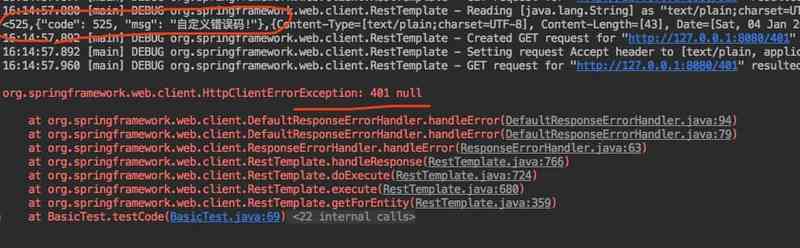SpringWeb 系列教程 RestTemplate 4xx/5xx 异常信息捕获
