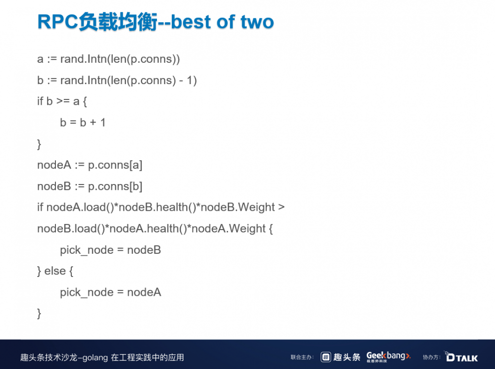 一场跨年晚会挣了50亿，B站在微服务治理中如何探索与实践？