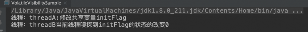 java架构之路（多线程）JMM和volatile关键字（二）