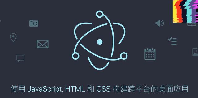 从 VSCode 看大型 IDE 技术架构