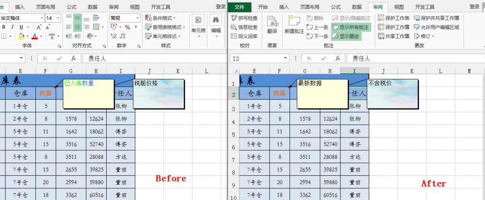 Java 添加、修改、读取、复制、删除Excel批注