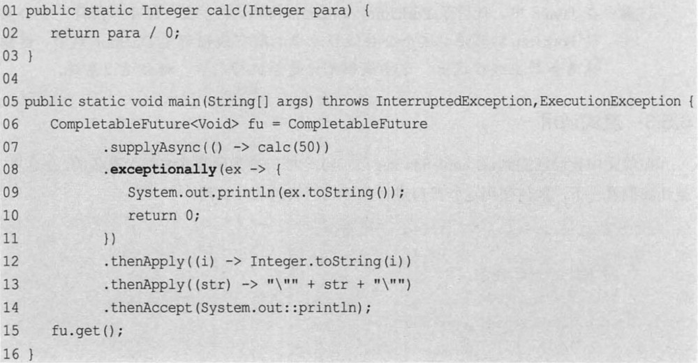 Java并发编程系列-(9) JDK 8/9/10中的并发