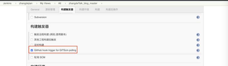 Docker+Jenkins+ 码云仓库实现 PHP 代码自动化部署