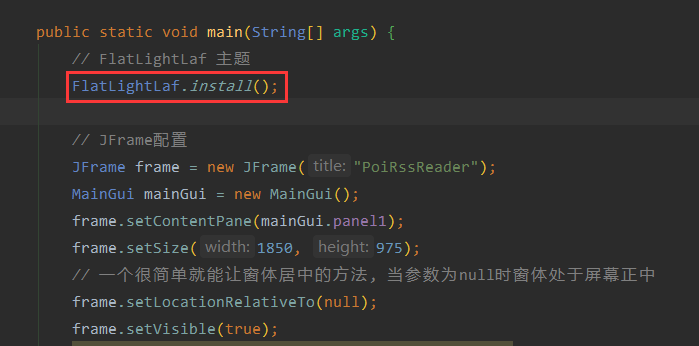 仿IntelliJ Darcula的Swing主题FlatLaf使用方法