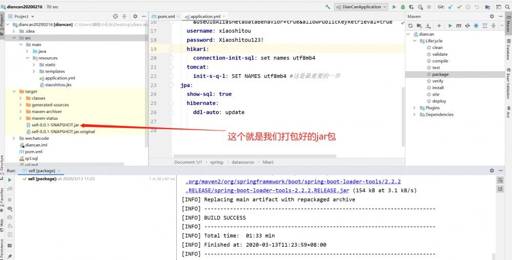 点餐系统的部署，Java点餐系统部署到Linux服务器 荐