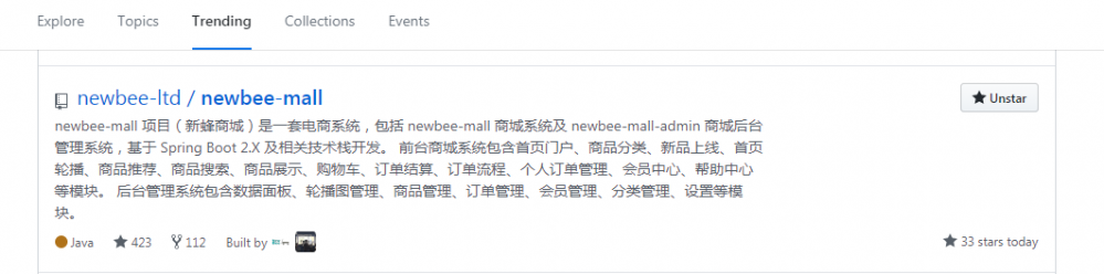 「newbee-mall新蜂商城开源啦」GitHub 上最热门的 Spring Boot 项目，我也要做一次靓仔！