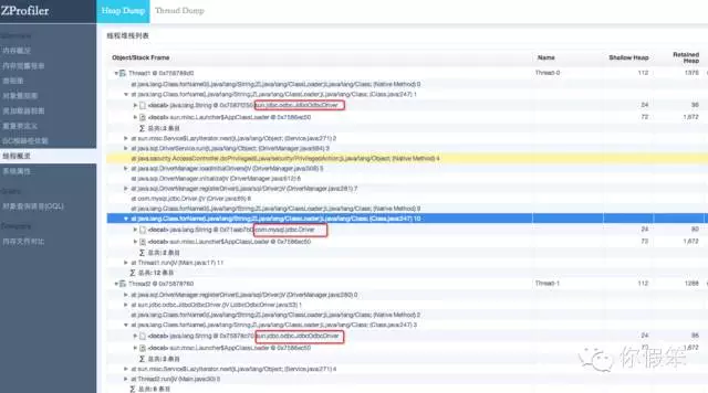 JVM源码分析之javaagent原理完全解读 原 荐