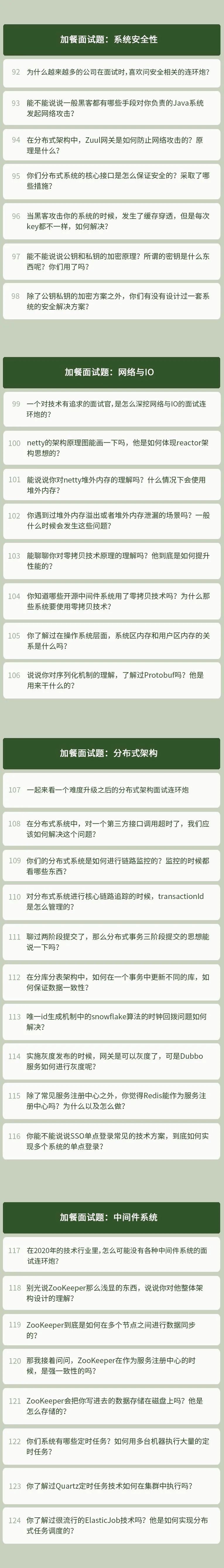 聊聊Spring Boot服务监控，健康检查，线程信息，JVM堆信息，指标收集，运行情况监控等！