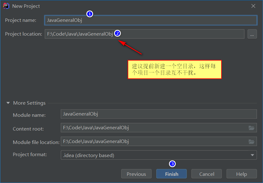 Intellij IDEA使用教程