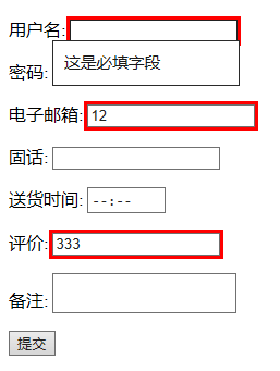 从前端现状到数据校验史