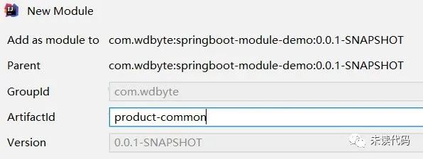 最详细的 Spring Boot 多模块开发与排坑指南